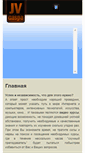 Mobile Screenshot of dvd-lessons.uzeron.com